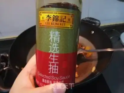 Make A fragrance step 9