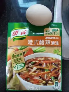 Make Spicy sour step 0
