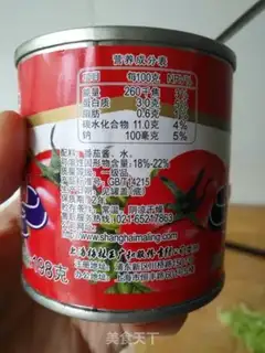 Make Cheese juice tofu step 2