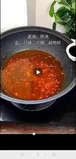 Make Spicy tofu step 1