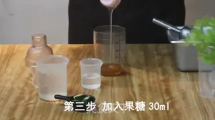 Make Honey soda step 2