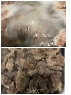 Make Zero error beef stew step 1