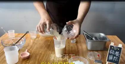 Make Homemade healthy coconut milk tea step 7