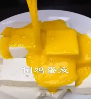 Make Sandpot tofu step 1