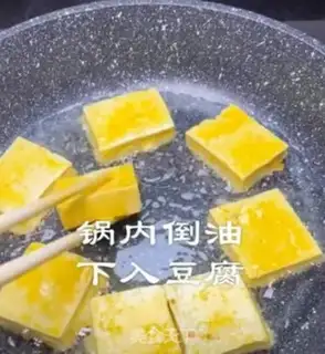 Make Sandpot tofu step 2