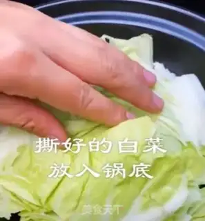 Make Sandpot tofu step 4