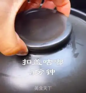 Make Sandpot tofu step 11