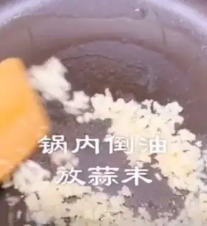 Make Garlic fans steam shrimp step 0