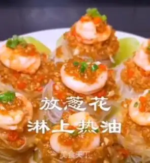 Make Garlic fans steam shrimp step 9