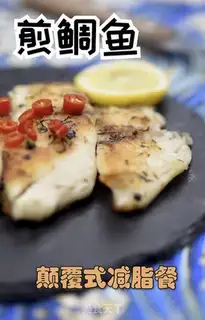 Make Fried catfish step 6