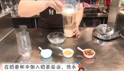 Make Silver hoof tea step 0