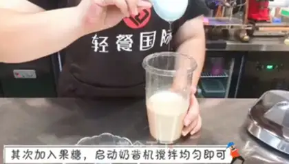Make Silver hoof tea step 1