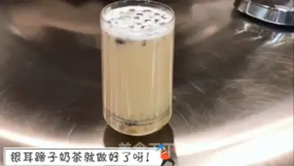 Make Silver hoof tea step 4