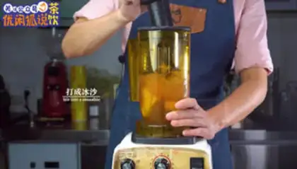 Make Peaches step 6