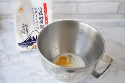 Make Milky toast step 1