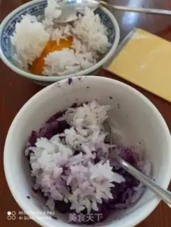 Make Potato cheese step 2