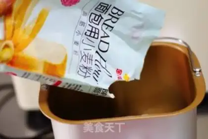 Make Water cube white toast step 1