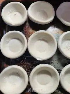 Make ♪ ♪ Zinging bean horn ♪ step 2