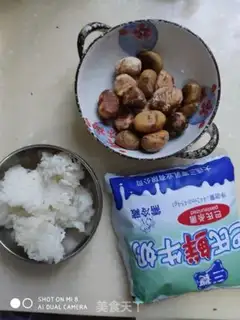 Make Chestnut milk step 0
