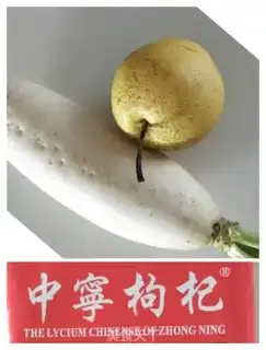 Make Sydney radish step 0