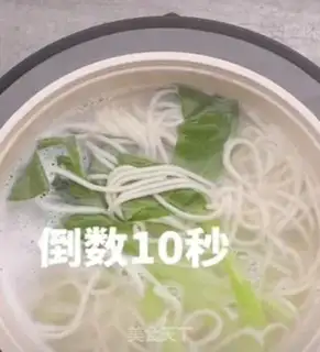 Make Spicy noodles step 3