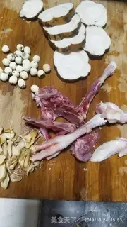 Make Gargan soup step 0