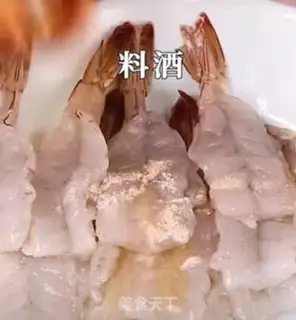 Make Gold phoenix shrimp step 3