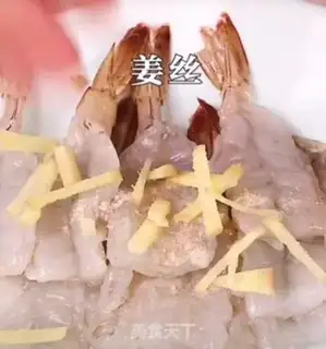 Make Gold phoenix shrimp step 4