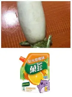 Make Sweet orange radish step 0