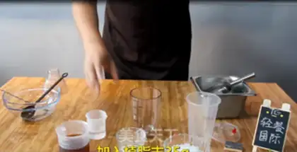 Make Homemade healthy coconut milk tea step 0