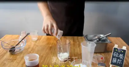 Make Homemade healthy coconut milk tea step 1