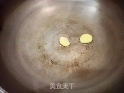 Make Carrot step 2