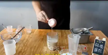 Make Homemade healthy coconut milk tea step 4