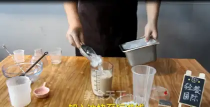 Make Homemade healthy coconut milk tea step 5