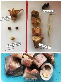 Make Seed stew tofu step 1