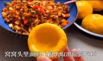 Make Pumpkin vegetable bag step 17