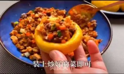Make Pumpkin vegetable bag step 18