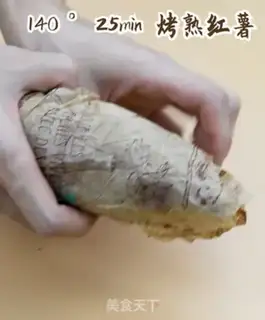 Make Cheese and potatoes step 1