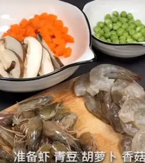 Make Shrimp congee step 0
