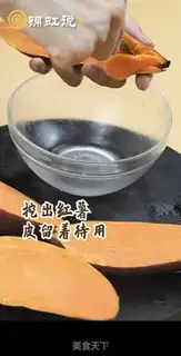Make Cheese and potatoes step 3
