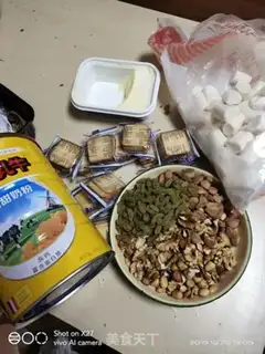 Make Nut nuts and snow souffles step 0