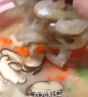 Make Shrimp congee step 5