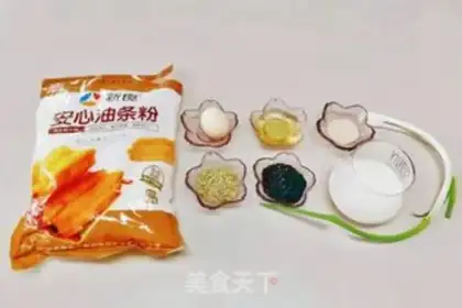 Make Cracker fragrance step 1