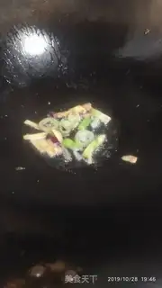 Make Beef fried arrow pepper step 2