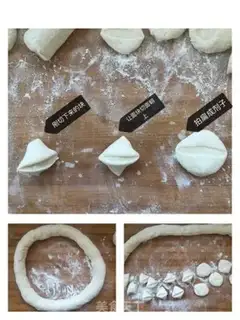 Make Big cabbage pork dumplings step 2