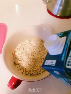 Make oatmeal egg pizza step 1