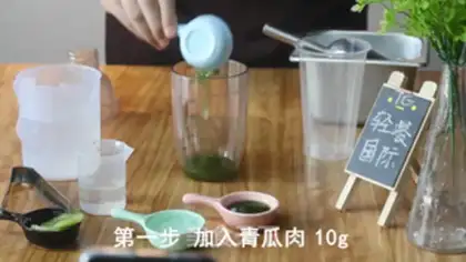 Make Emerald fruit and vegetables step 0