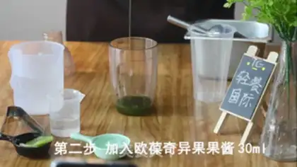 Make Emerald fruit and vegetables step 1