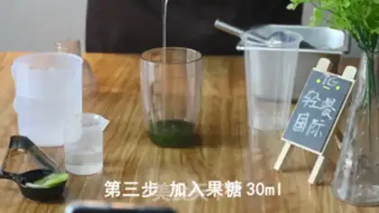 Make Emerald fruit and vegetables step 2