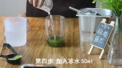 Make Emerald fruit and vegetables step 3